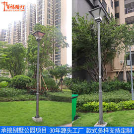 太阳能庭院灯 户外3米现代简约花园别墅小区单头led太阳能庭院灯