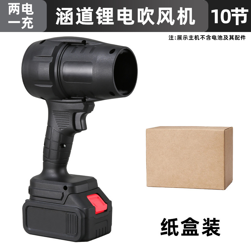 跨境锂电暴风机强力吹尘机工业吹叶机大功率鼓风机手持吹风机批发|undefined