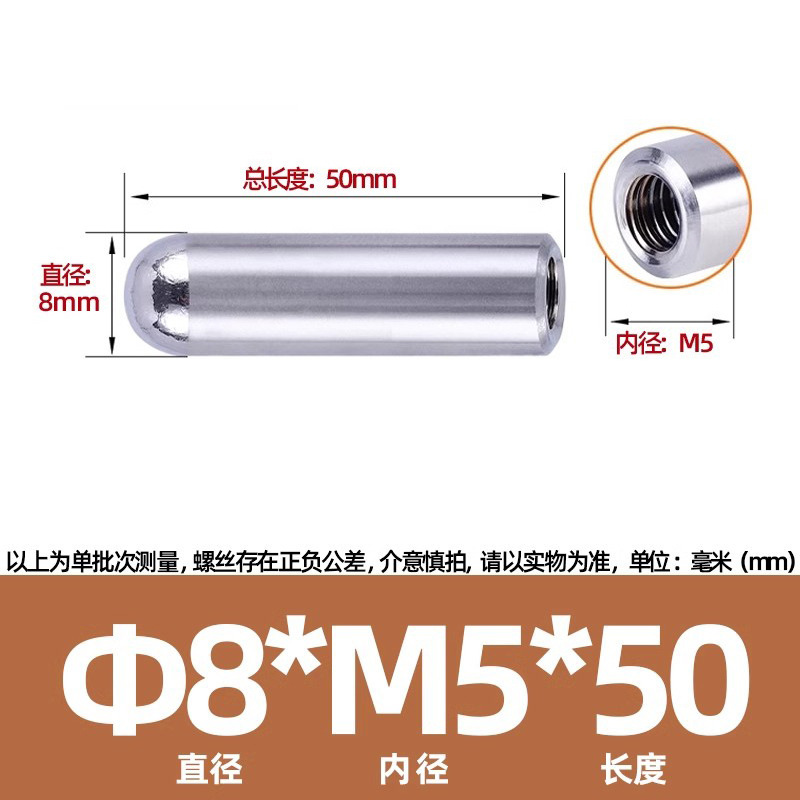 高精度 304 ステンレス鋼丸頭円弧めねじ円筒ピン内歯ピン位置決めピン M2-M6|undefined
