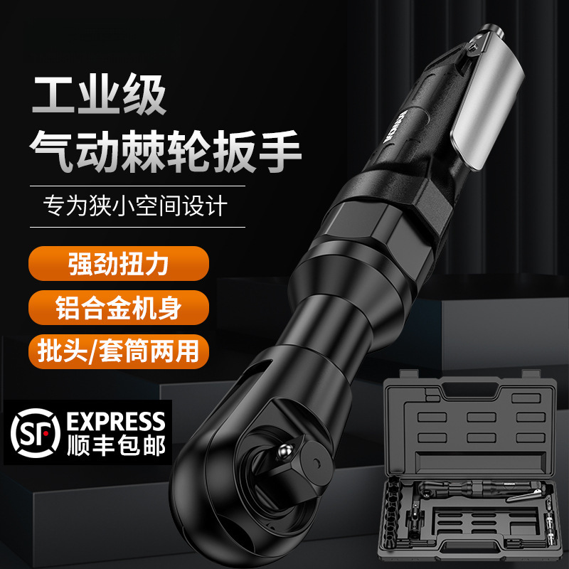 气动棘轮扳手工业级90度大扭力1/2寸直角小风炮扳手汽修工具