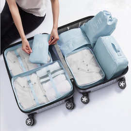 新款旅行大容量收纳包行李箱衣物分类整理包旅行套装七件套收纳袋