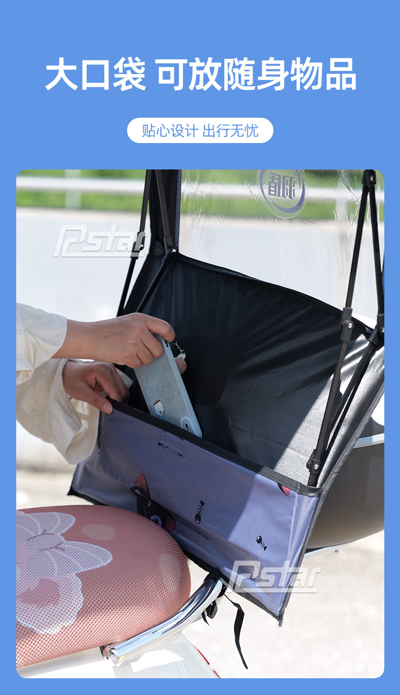 New Battery Electric Vehicle Canopy, Scooter Retractable Sunshade, Windproof and Sunproof Cover, Fully Foldable Feather Shield