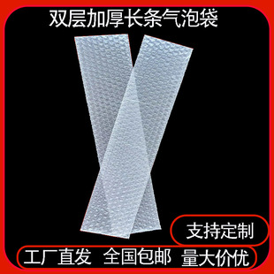 Spot Bubble Bag, Long Bubble Bag, Shock-Proof and Drop-Proof Thickeneded Foam Bag, E-Commerce Logistics Packaging, Transparent Bubble Film Bag