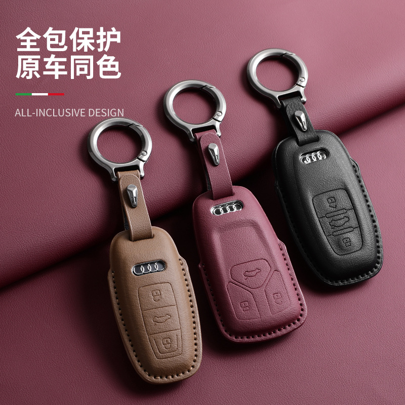 Suitable for Audi A6L Key Cover A6 Same Car Original Color Q8 Bag A4L Car A3L Car Q5 La7 Shell Q3 Buckle Q7 Cross-Border