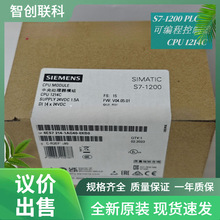 西门子CPU1214C6ES7214-1AG40/1BG/1HG40-0XB0编程控制器PLC议价
