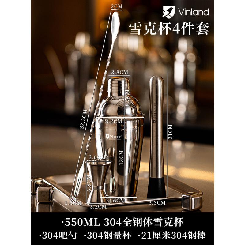 雪克杯一套调酒器套装暴打手打柠檬茶制作工具捣汁棒玻璃摇壶直销|undefined