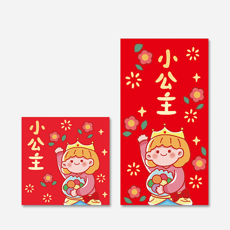 百日宴红包宝宝出生满月百日之喜酒席回礼小号利是封周岁生日寿|undefined