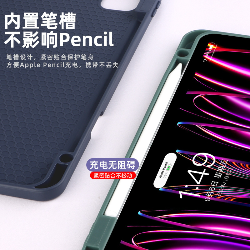 适用iPad11寸2025款A16保护套9代防摔壳10.2寸平板壳TPU智能休眠|undefined
