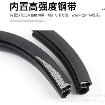 Avtomobil səs izolyasiya zolaqları Wire Rubber Strip with Steel