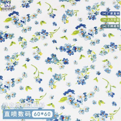 [Direct injection digital]technology Silk White background Broken flowers activity Calico Dress Shirting
