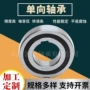 单向楔块式6204csk20pp轴承