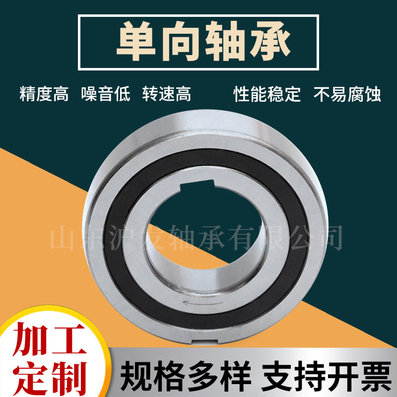 单向滚针轴承 HF0406 HF0612  注塑机 印刷机械轴承