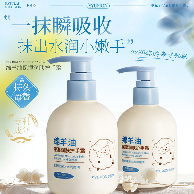 Shuiyunmeng 羊油保湿ハンドクリーム水分補給保湿改善荒れ防止乾燥ひび割れハンドクリームバッチ|undefined