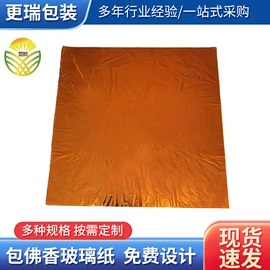 玻璃纸;工艺品/文玩礼品包装;其他礼品包装