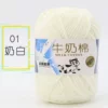 01 milk white