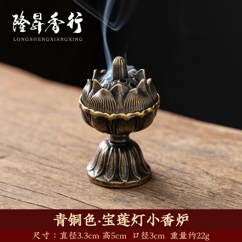 Xiangyun 香炉、中空蓮香炉、ミニ蓮の実アロマセラピー炉、三脚銅炉、多孔質宝蓮ランプ、博山炉|undefined
