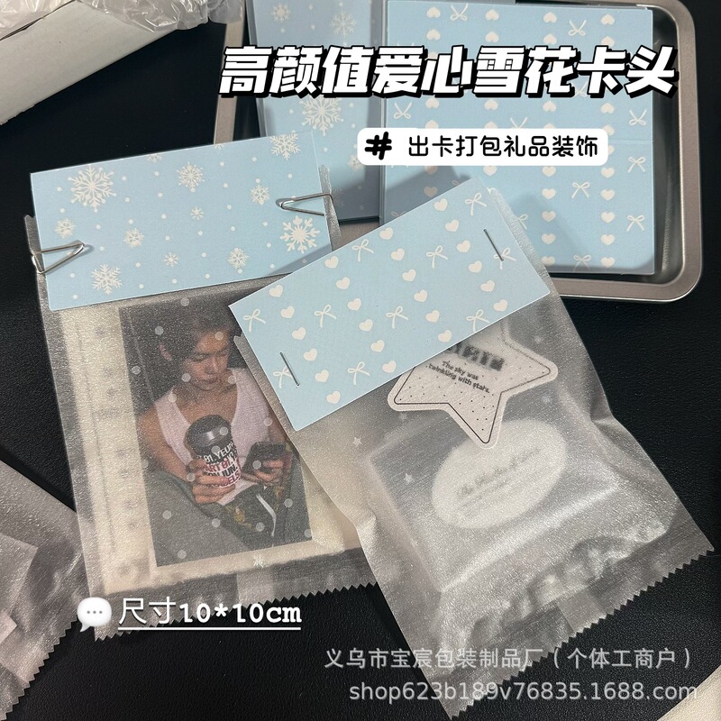 Ins Style Winter Snowflake Card Head High-Value Gift Gift Packaging Bag Decorative Card Holiday Gift DIY Packaging