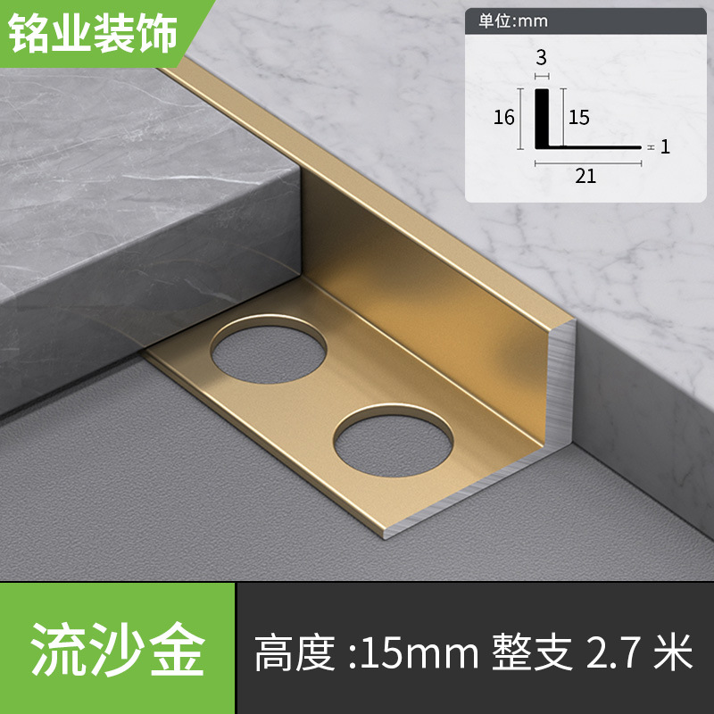 Высота 15 мм зыбучее золото/2,7 метра [матовый, особо толстый]