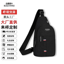 休闲背包;商务背包;男士单肩包