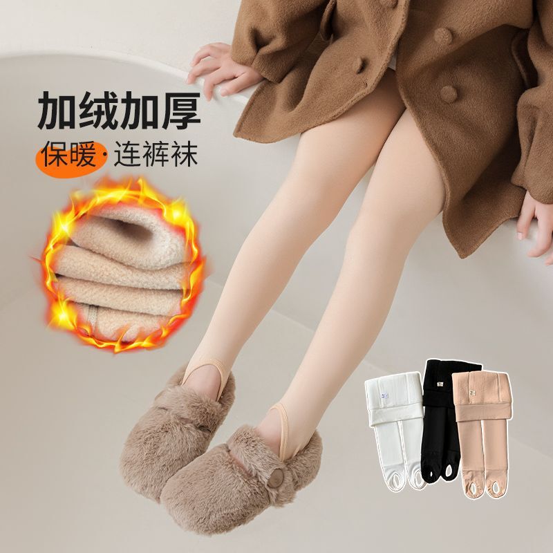 Girls' Leggings Fall/Winter fleece-lined Thickened Children's Pantyhose Fleshy Sweet Outer Wear Baby's Pedal Foot Socks