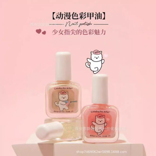 Cross-border animation color nail polish can not be peeled dazzling color nail polish micro glue bright diamond free nail 10ml