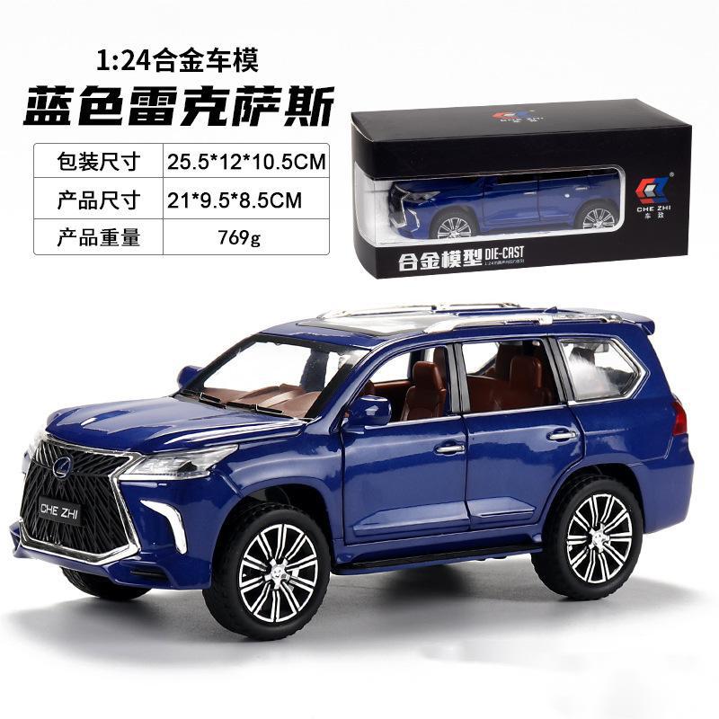 Aleación de coche 1 a 24 lago LX570 modelo de coche con sonido y luz Tire hacia atrás juguete todoterreno vehículo música modelo adornos