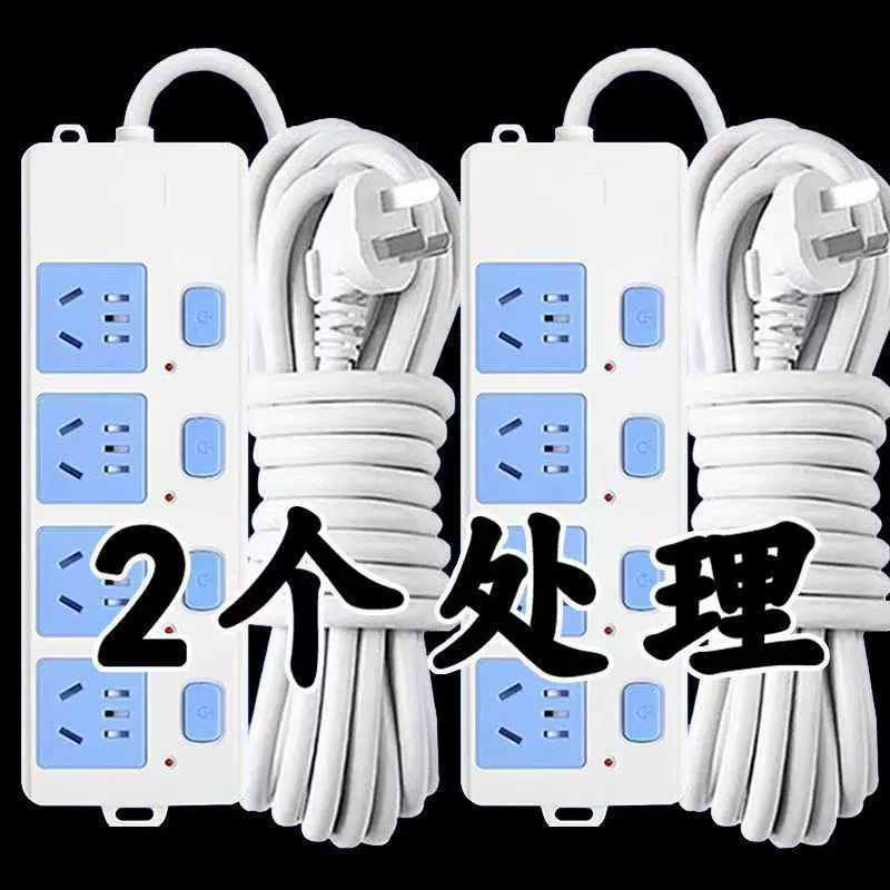 Genuine high-power plug-in board, dormitory wiring board, socket strip, male pure copper strip line, home wireless