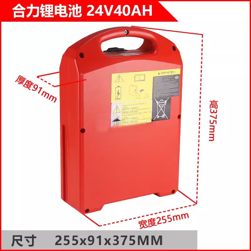 Batería de plomo - ácido de la carretilla elevadora LiHang HeLiNoli carretilla elevadora eléctrica batería de almacenamiento de energía solar batería de litio batería de litio