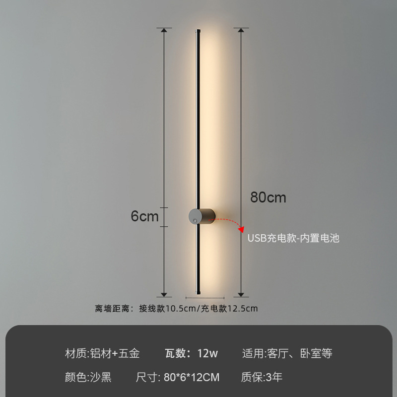 长条线性壁灯轻奢楼梯走廊客厅电视墙背景墙灯简约极简中山灯具|undefined