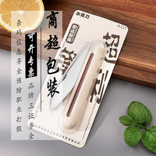 Handheld universal pocket knife stainless steel for home use