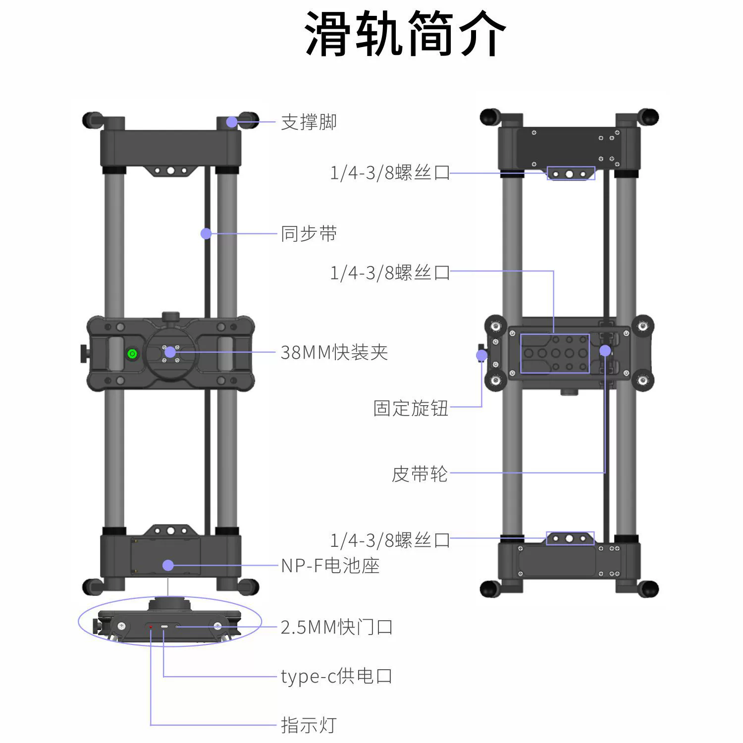 Intelligent and Film Three-axis Linked Electric Slide Video Live Electronic Control Rail SLR Camera Time-lapse Photography Shooting