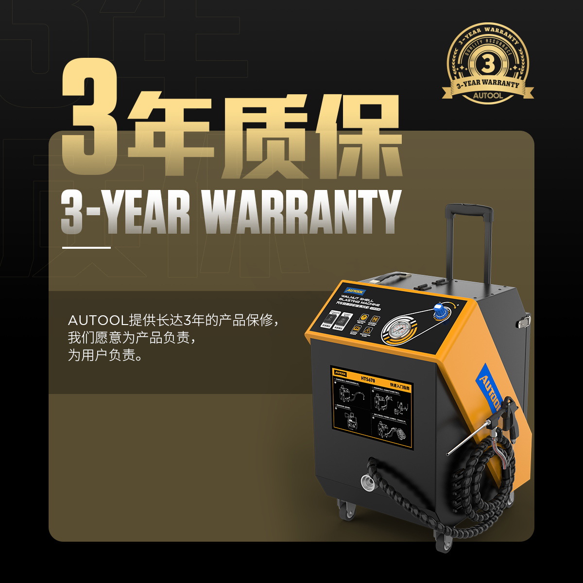 Máquina de limpieza de depósitos de carbón del sistema de admisión del motor automotriz Autool HTS678 para eliminar los depósitos de carbón del cilindro del acelerador