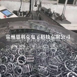 Vibrating Plate Feeder Hardware Roller Plastic Cover Wine Bottle Cap Sorting Forward and Reverse Feeder Vibrating Plate Coil
