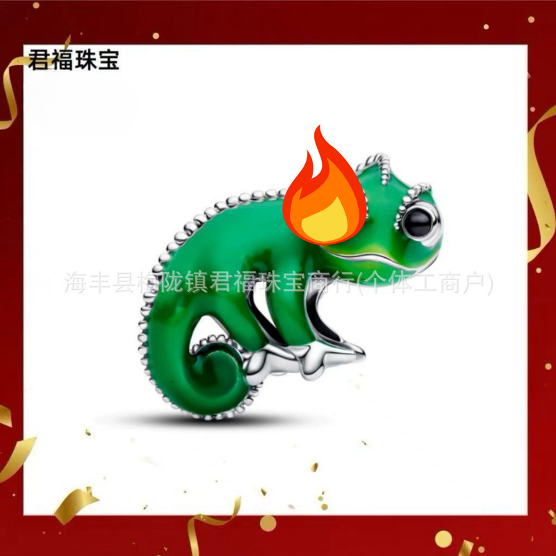 跨境专供潘家白铜镀S925新款卡通系列变色龙串珠蛇骨手链diy配件|undefined