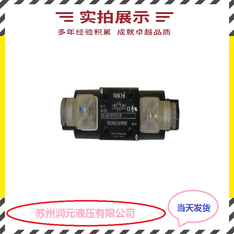 意大利ATOS阿托斯拆装式溢流阀SP-CART-M6/210 质量好
