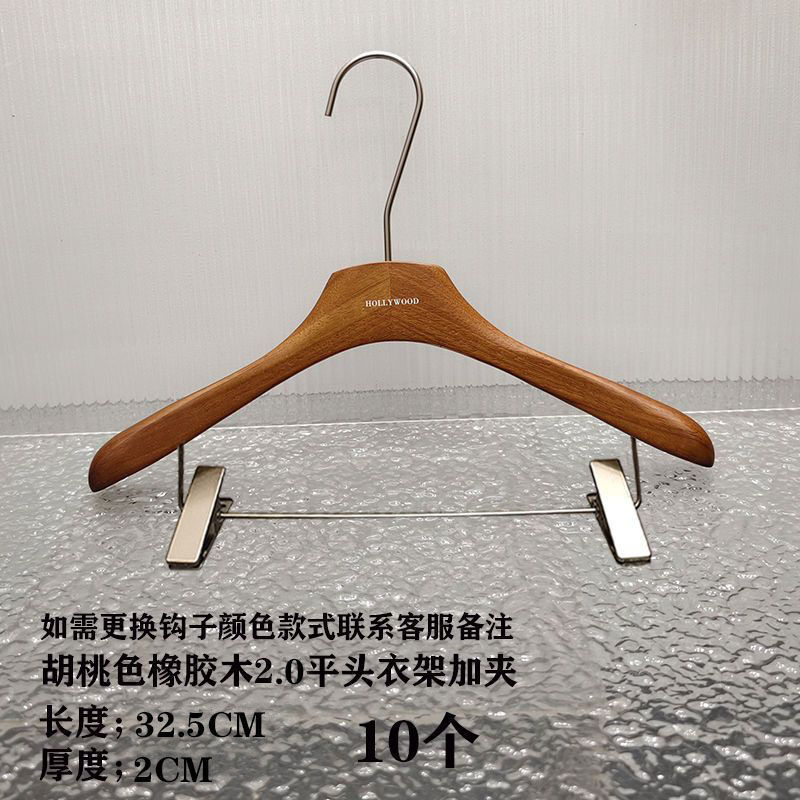 ハンガー洋服店専用胡桃色手感漆オーク高級滑り止め服サポート女装実木服ハンガー|undefined
