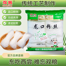 ɽ�|�G�����ڷ۽z500g��偷۽z���׷������C�۽z������ü��÷ۗl