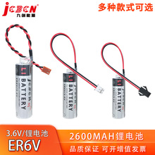 JCBCH�ń�ER6V����PLC�ŷ����a���Ԅӻ��O��C�����ƙ�3.6V�늳�