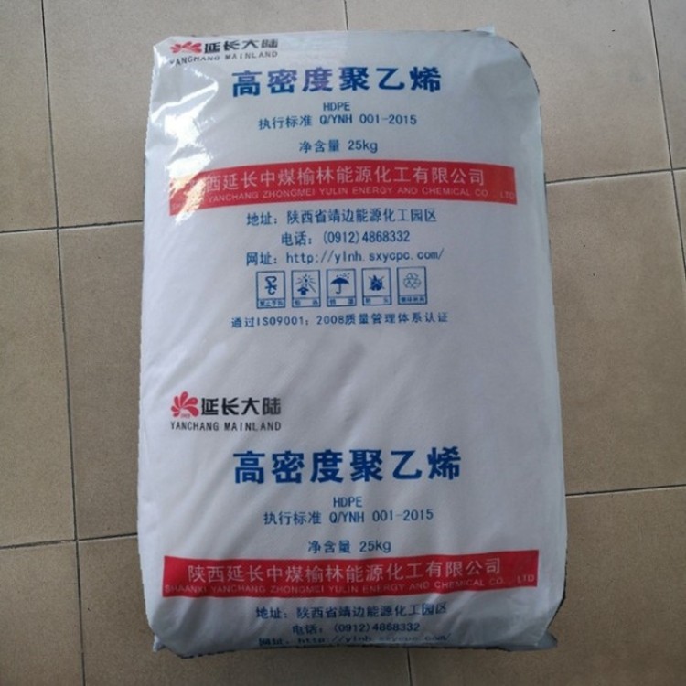 HDPE 延长榆能化6096 低压拉丝HDPE 6096