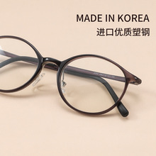 超轻钨碳塑钢圆形超轻眼镜框近视女款复古韩国小脸钨钛细框2055