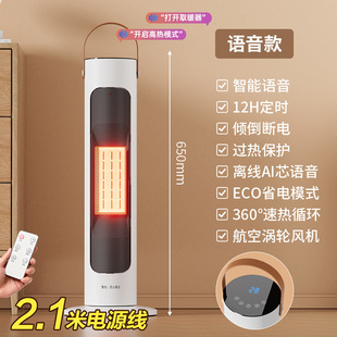 �¿�ů�L�C��������ȡů���մ�PTC�ӟ�����y���������ů��