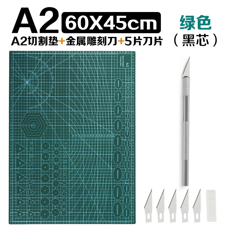 厚手のカッティングマットa3 a4 a2手作りトリミング絵画広告A1モデルテーブルマット1.2メートル彫刻マット|undefined