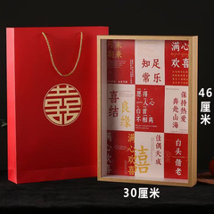 团扇防尘礼盒新娘结婚喜扇新中式收纳框摆放防氧化框出嫁现货