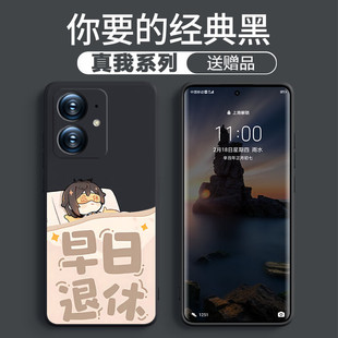 Real Me GT7Pro Racing Edition Phone Case Silicone Real Me Neo7X Full-cover Protection Skin-friendly Internet Celebrity Neo7SE