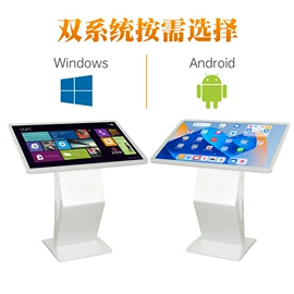 触控产品;电脑触控产品;金融专用设备