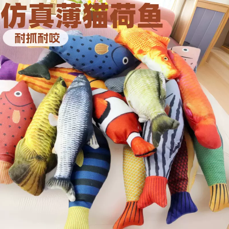 猫玩具仿真鱼海鱼毛绒玩偶发声宠物玩具自嗨解闷磨牙耐咬猫咪玩具