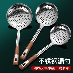 不锈钢加厚漏勺防烫捞篱家用油炸捞勺饺子捞面勺厨房用品漏瓢漏网