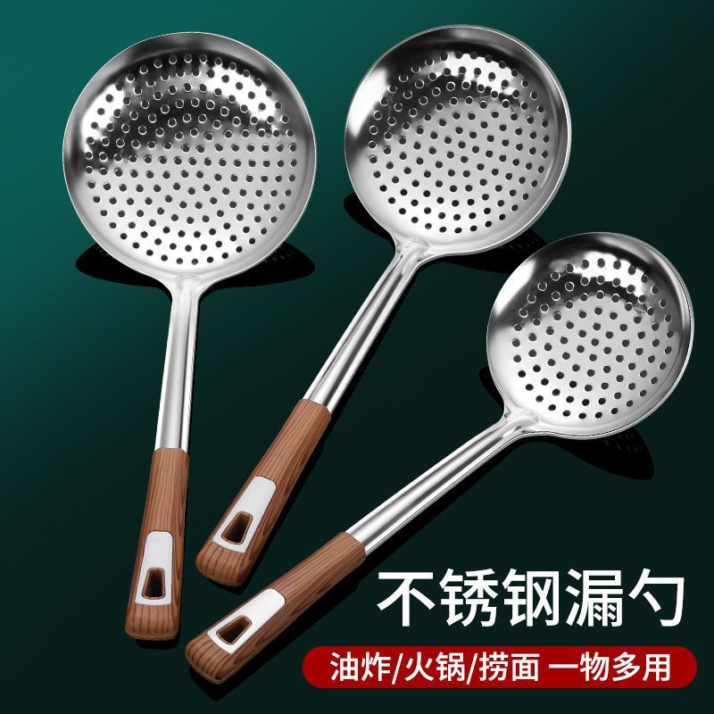 不锈钢加厚漏勺防烫捞篱家用油炸捞勺饺子捞面勺厨房用品漏瓢漏网|undefined