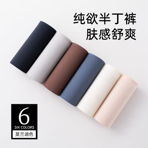 Seamless thong sexy pure desire sports fitness thin comfortable pure cotton antibacterial crotch yoga ice silk women's underwear