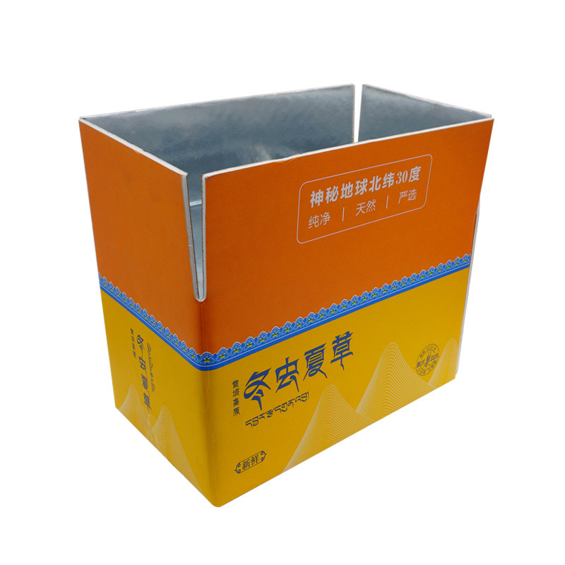 保温纸箱定制生鲜冷链铝箔保温箱快递专用纸箱冷藏运输纸箱批发|undefined